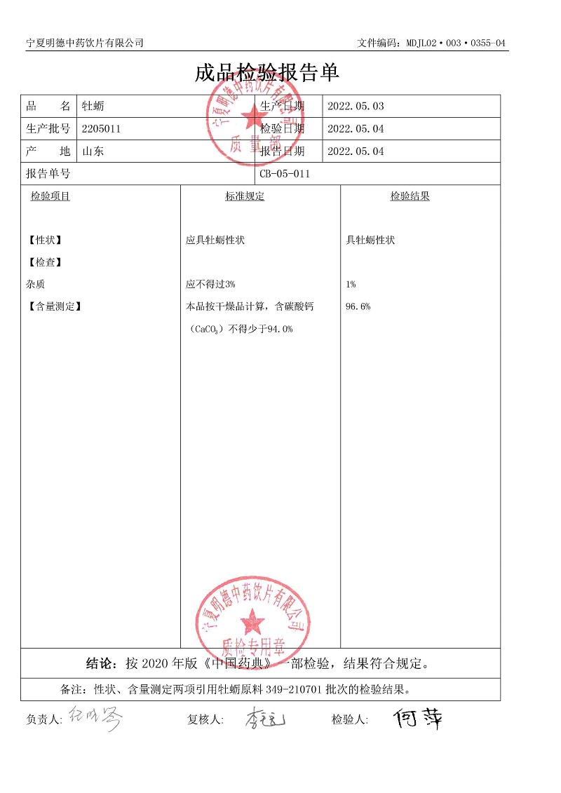2205011牡蠣.jpg