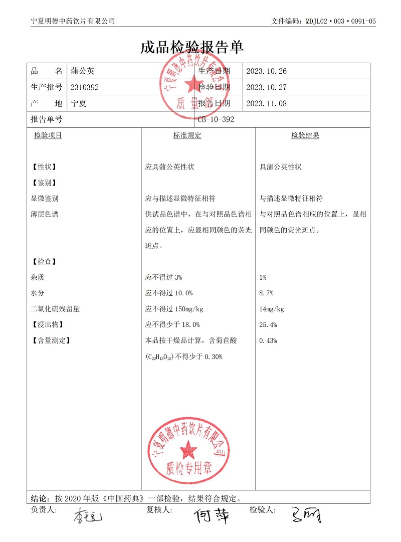 2310392蒲公英.jpg