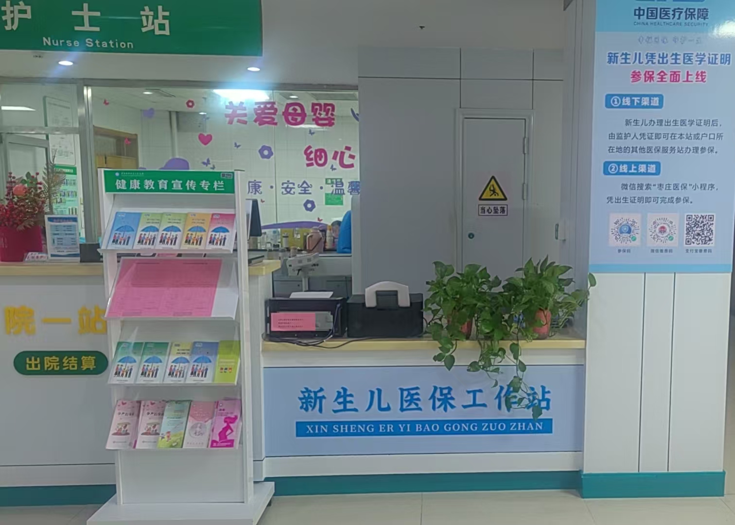 市中区人民医院 (2).jpg